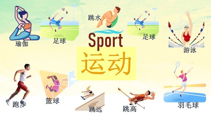 注不迷